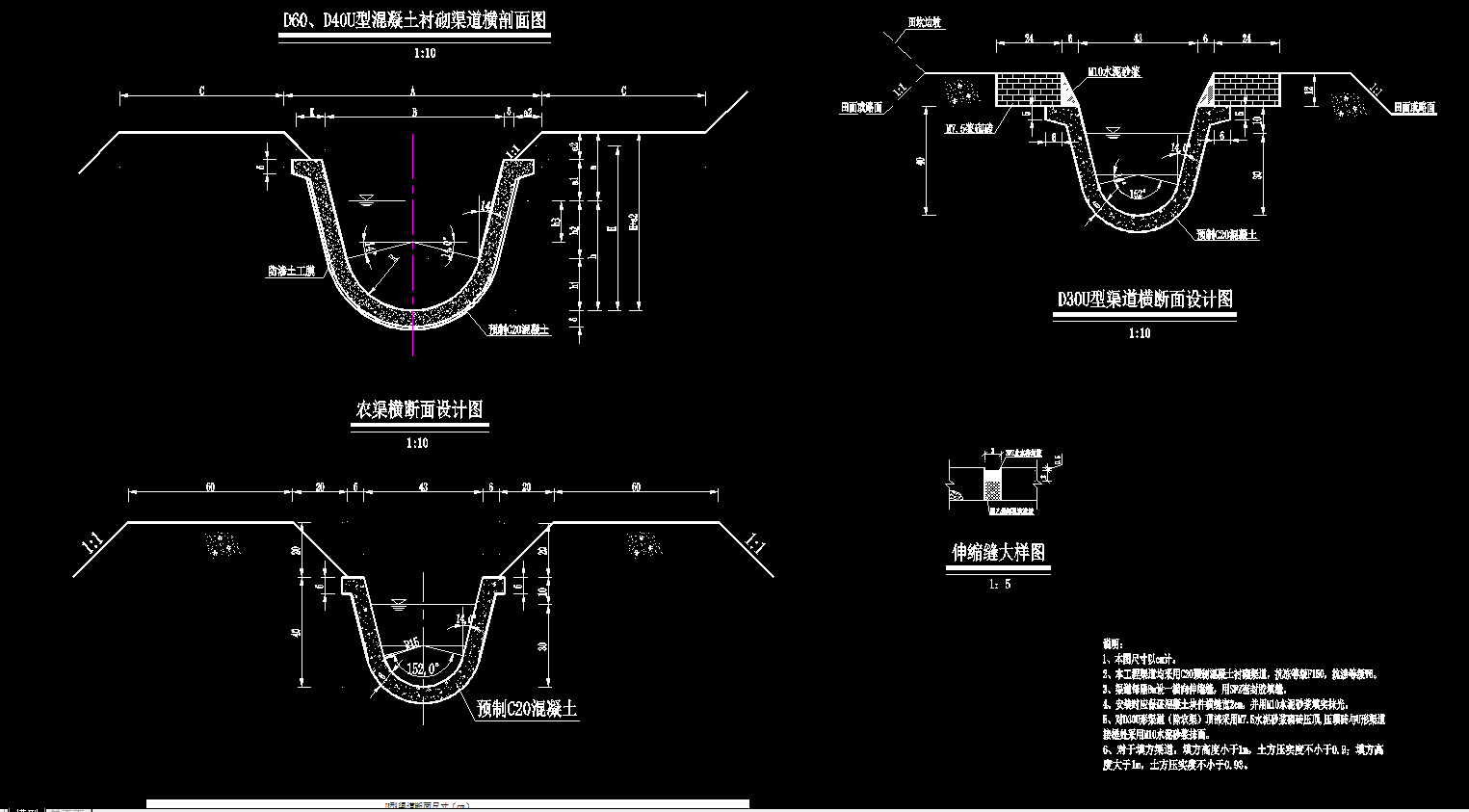 U型渠挖斗规格型号30U型挖斗数据图纸